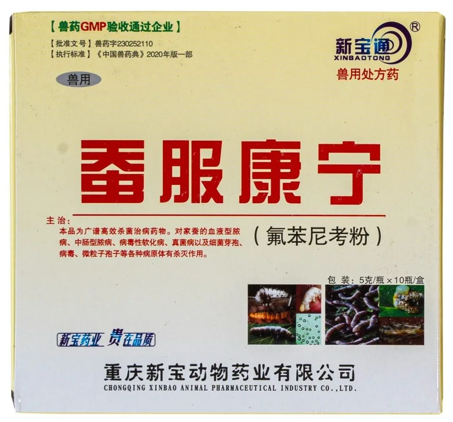 Thuốc tằm 5 trong 1  2