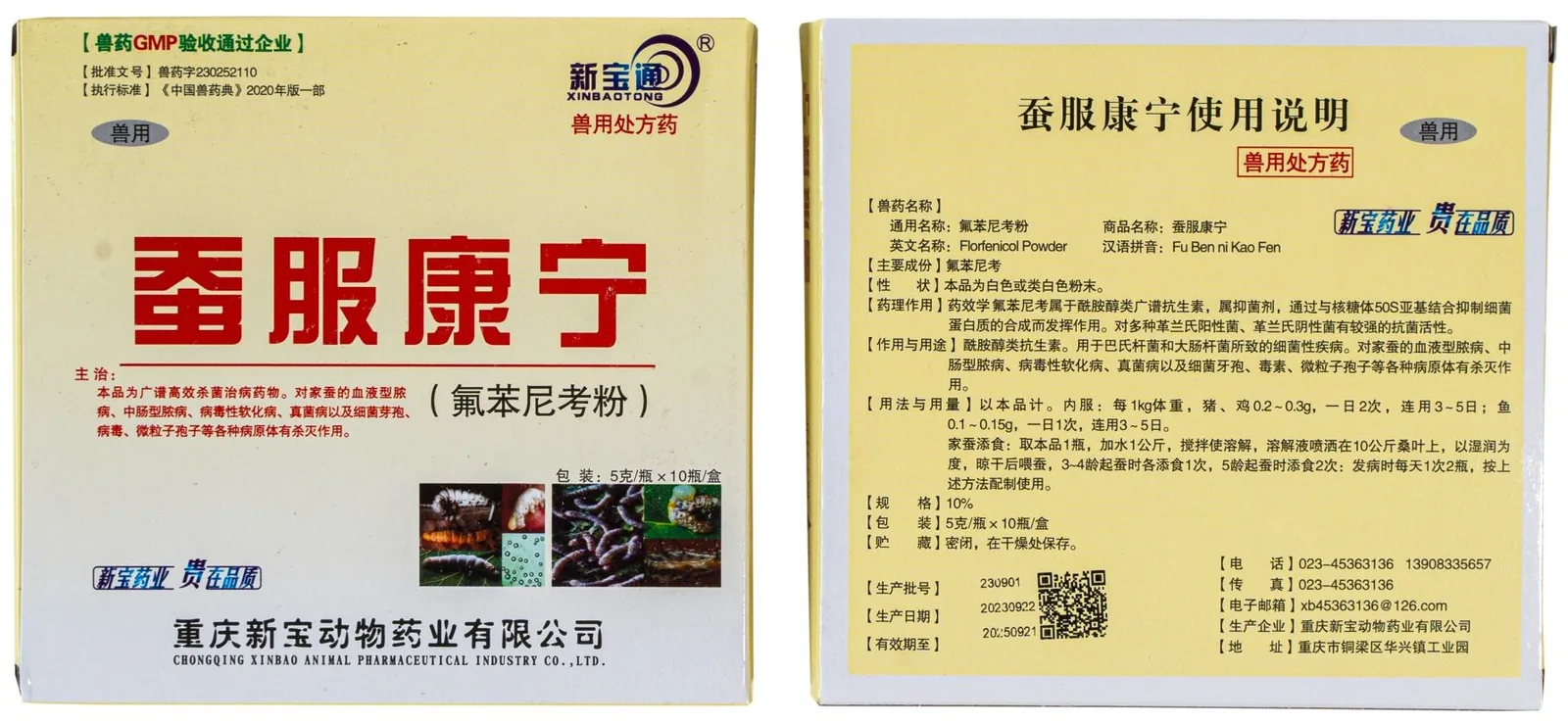 Thuốc tằm 5 trong 1  5