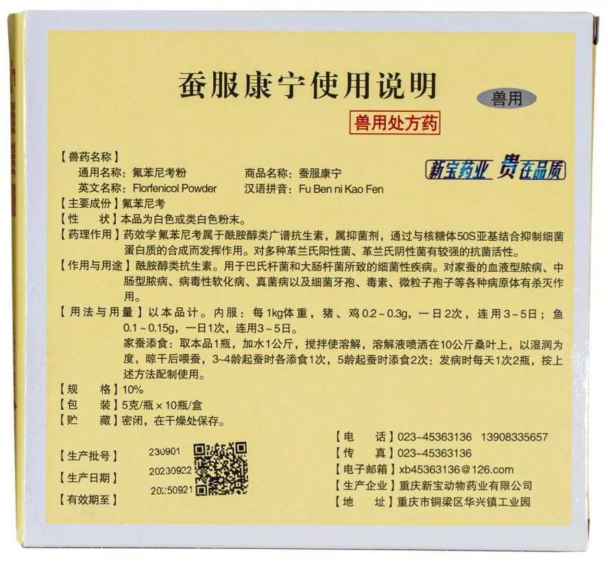 Thuốc tằm 5 trong 1  3